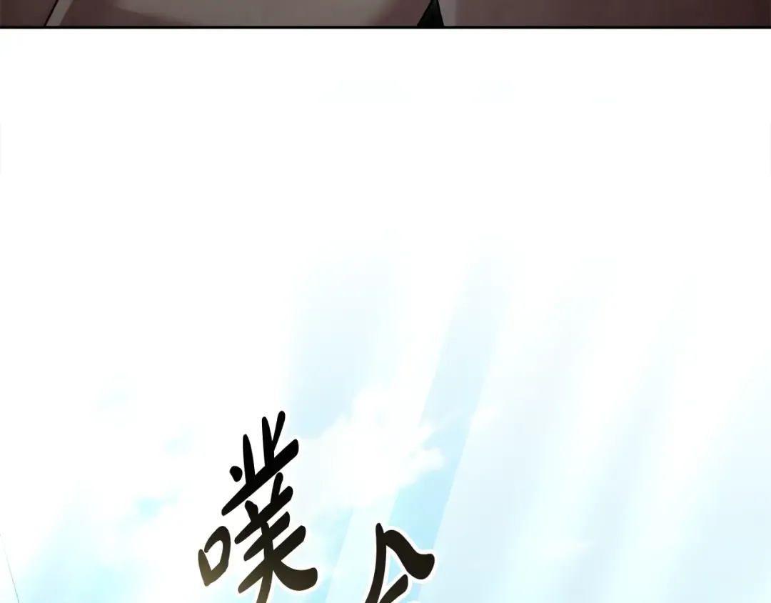 第21话 把持不住了 第138页