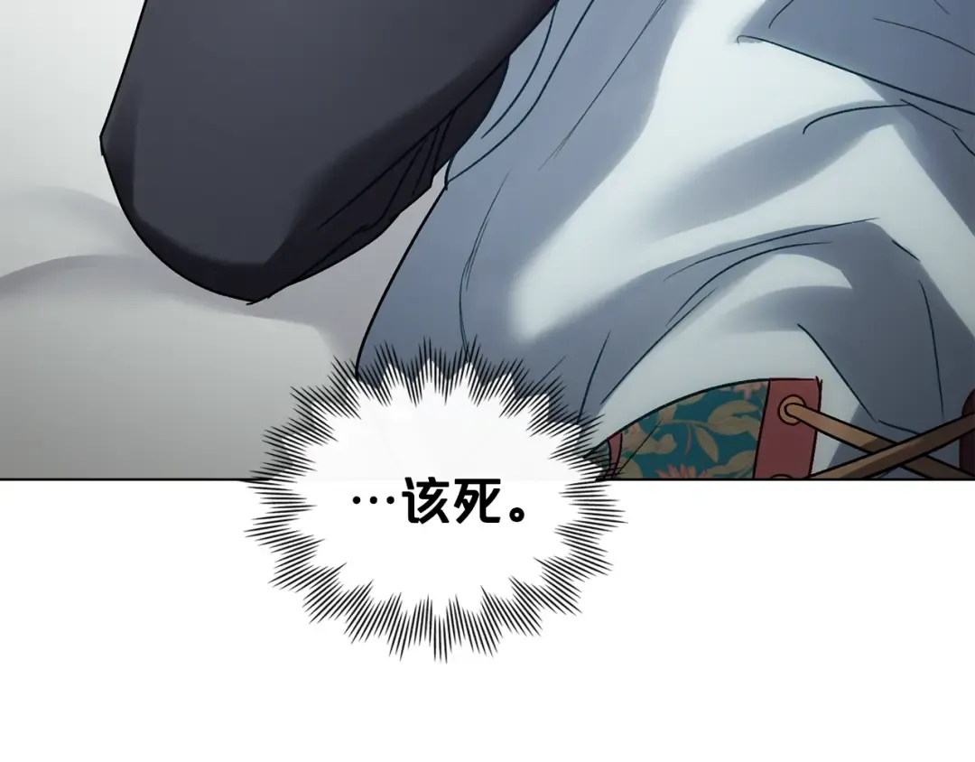 第21话 把持不住了 第143页