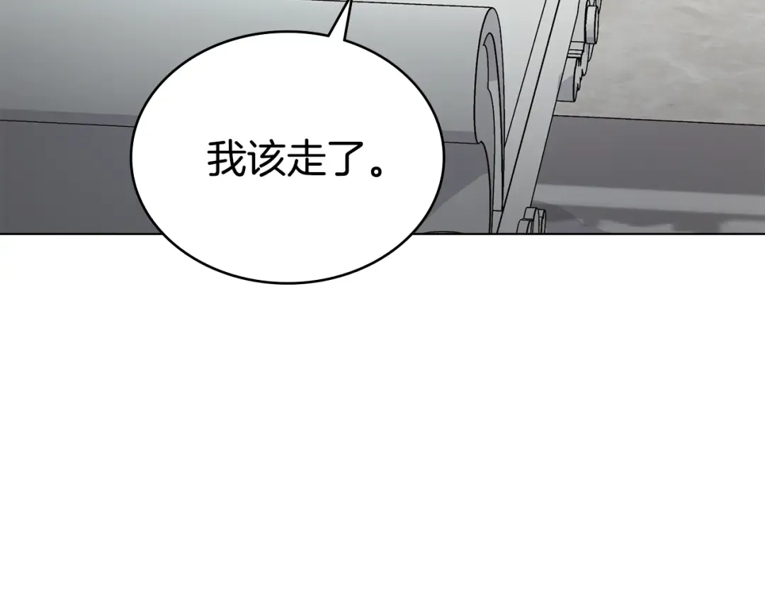 第21话 把持不住了 第146页