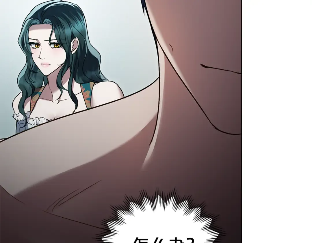第21话 把持不住了 第150页