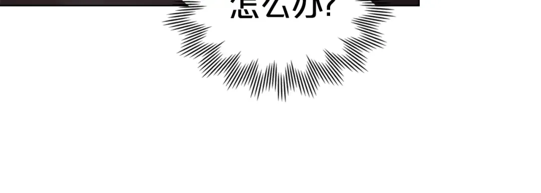 第21话 把持不住了 第151页