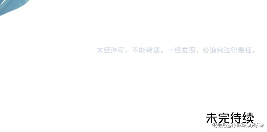 第21话 把持不住了 第158页