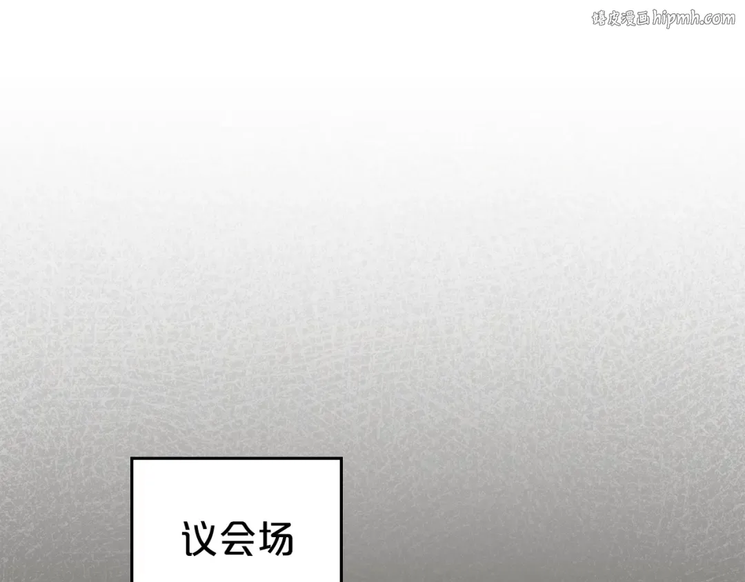 第22话 帅哥护卫 第1页