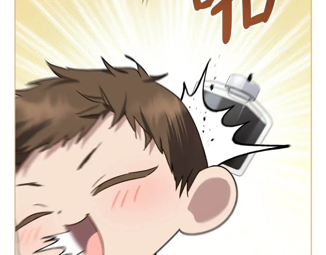 第22话 帅哥护卫 第76页