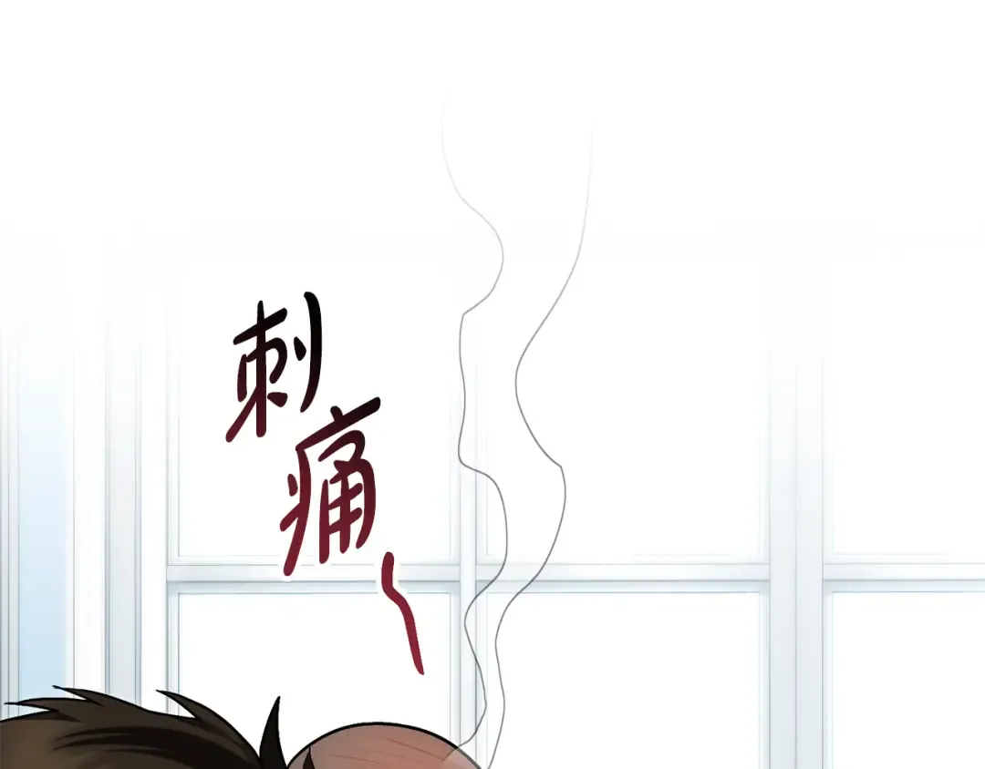 第22话 帅哥护卫 第78页