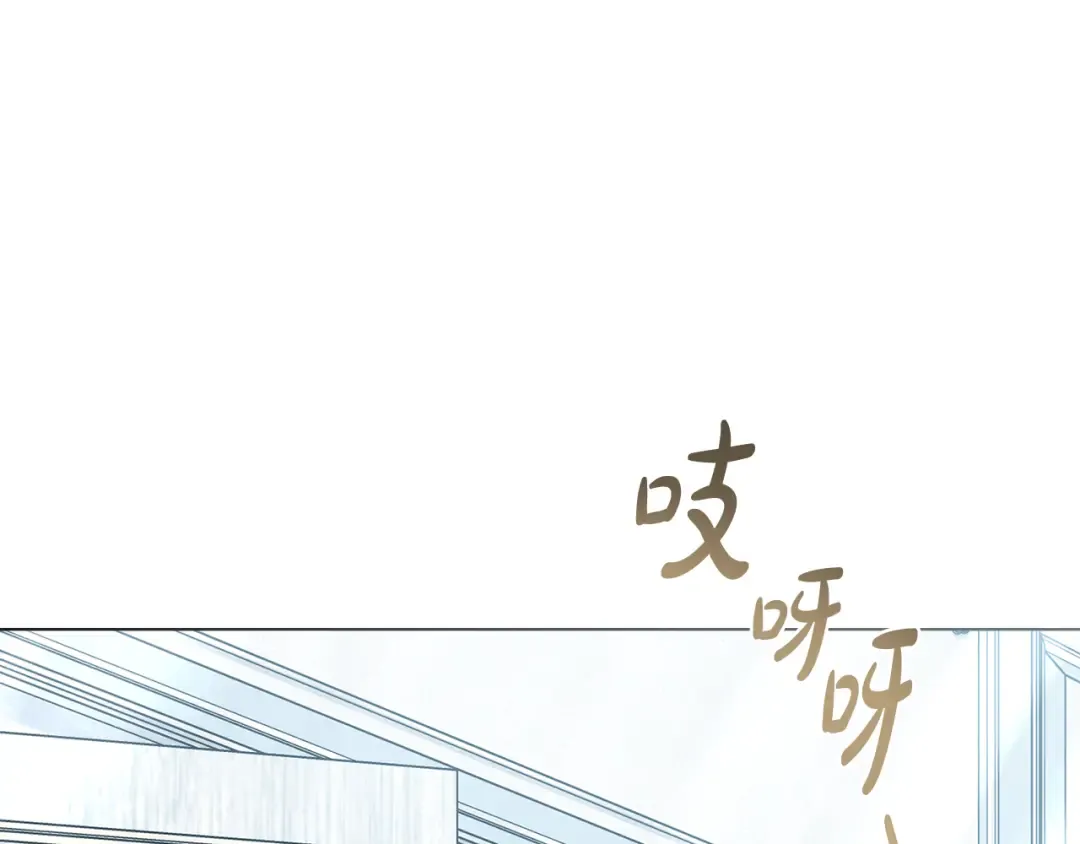 第22话 帅哥护卫 第103页