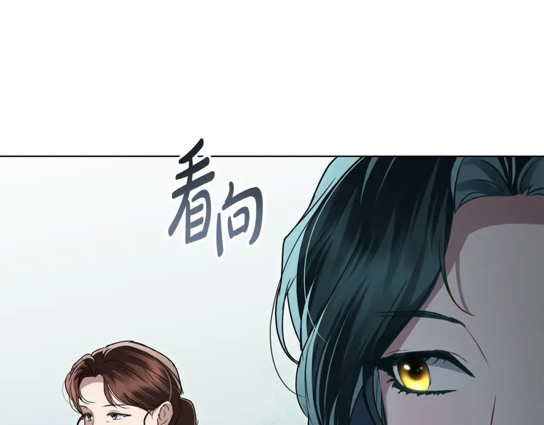 第22话 帅哥护卫 第115页