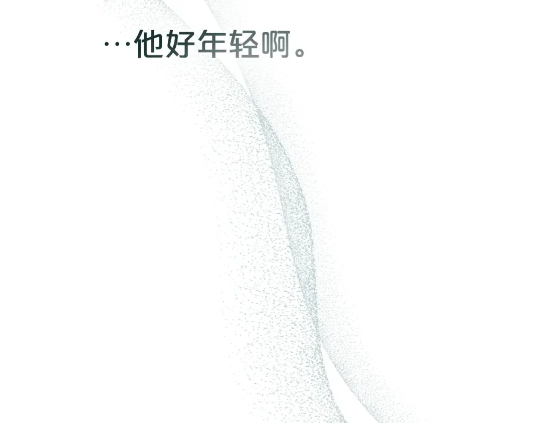 第22话 帅哥护卫 第124页