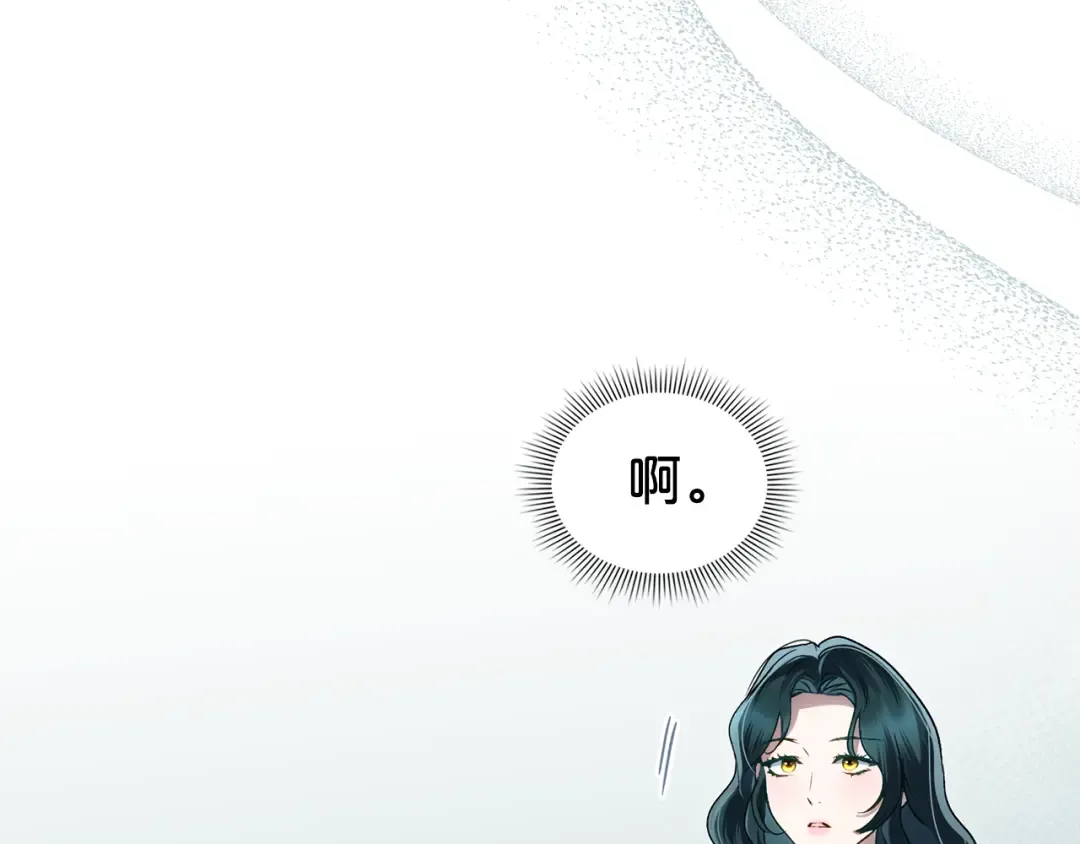 第22话 帅哥护卫 第125页