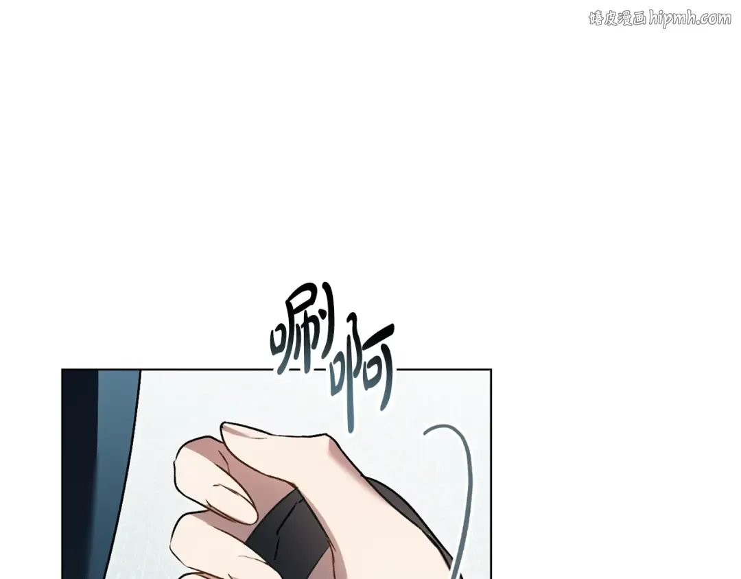 第23话 无声的警告 第1页