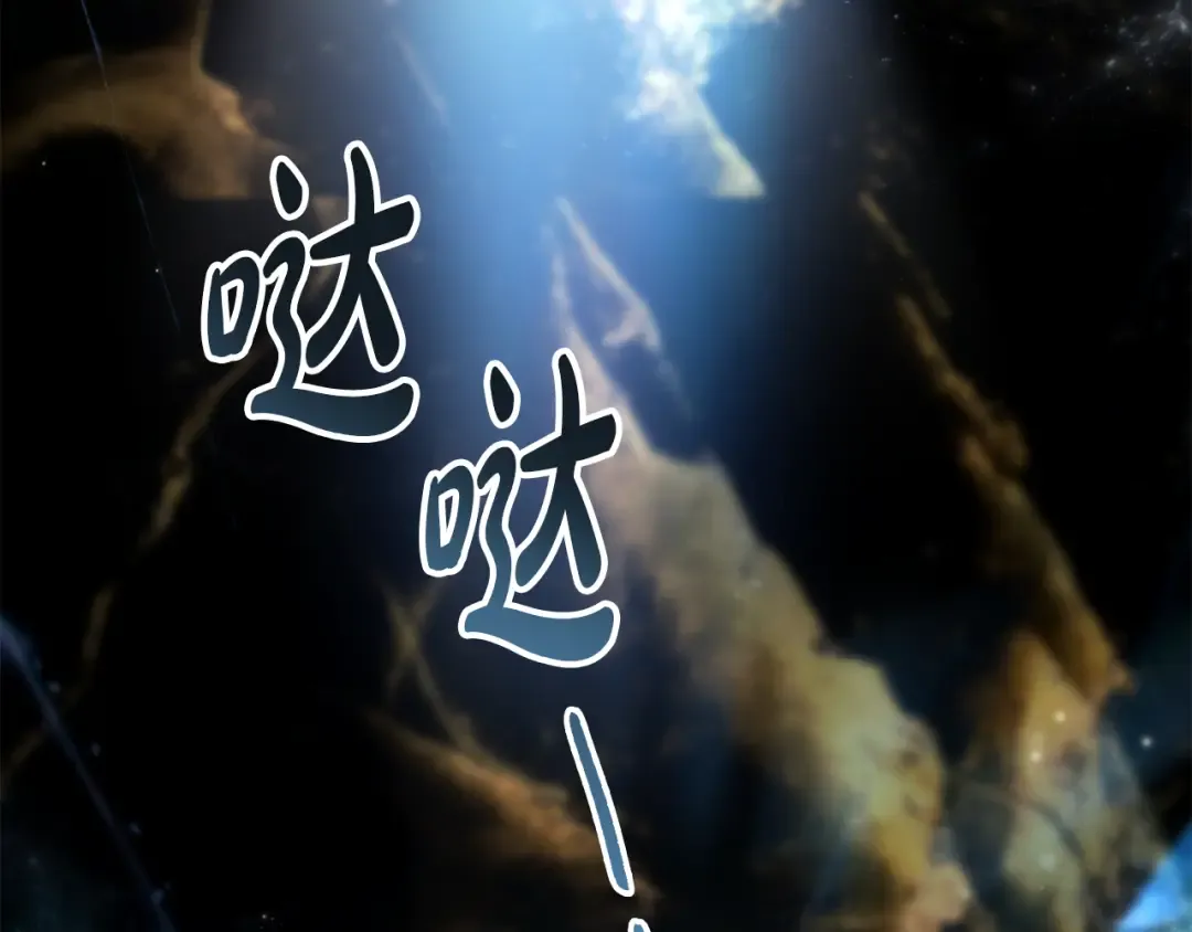 第23话 无声的警告 第18页