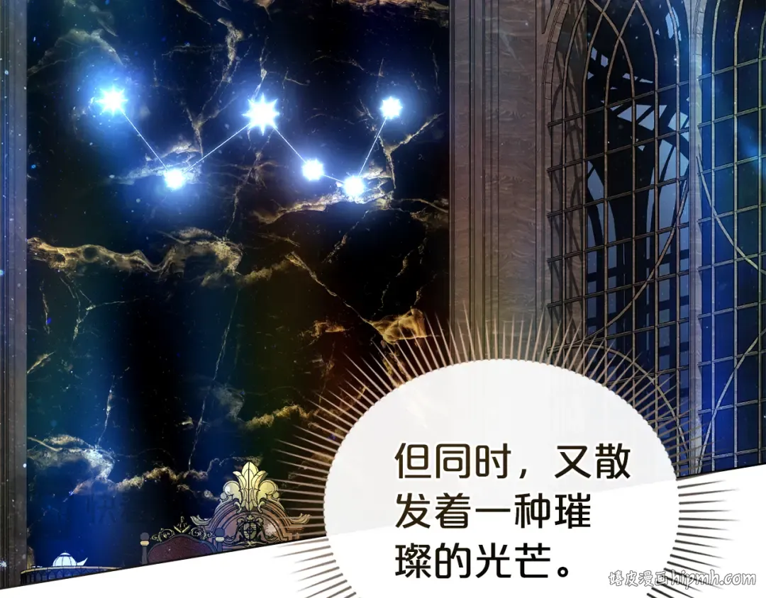 第23话 无声的警告 第24页