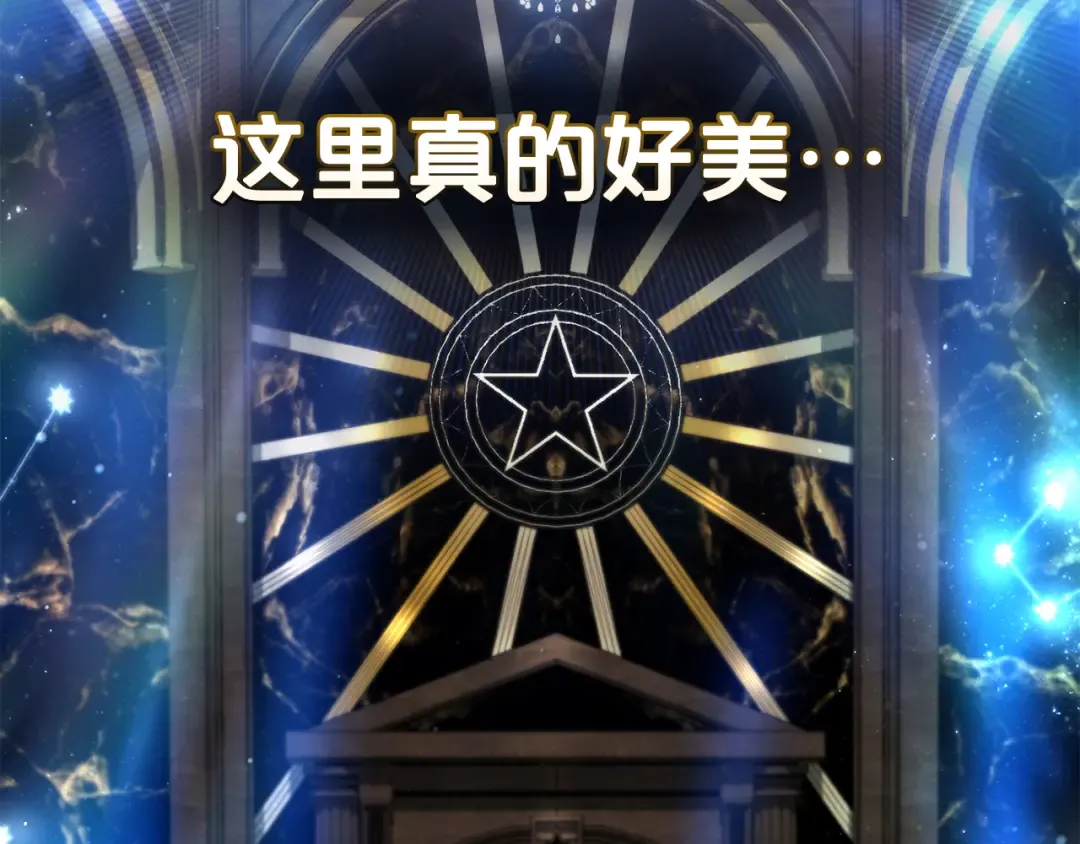 第23话 无声的警告 第27页