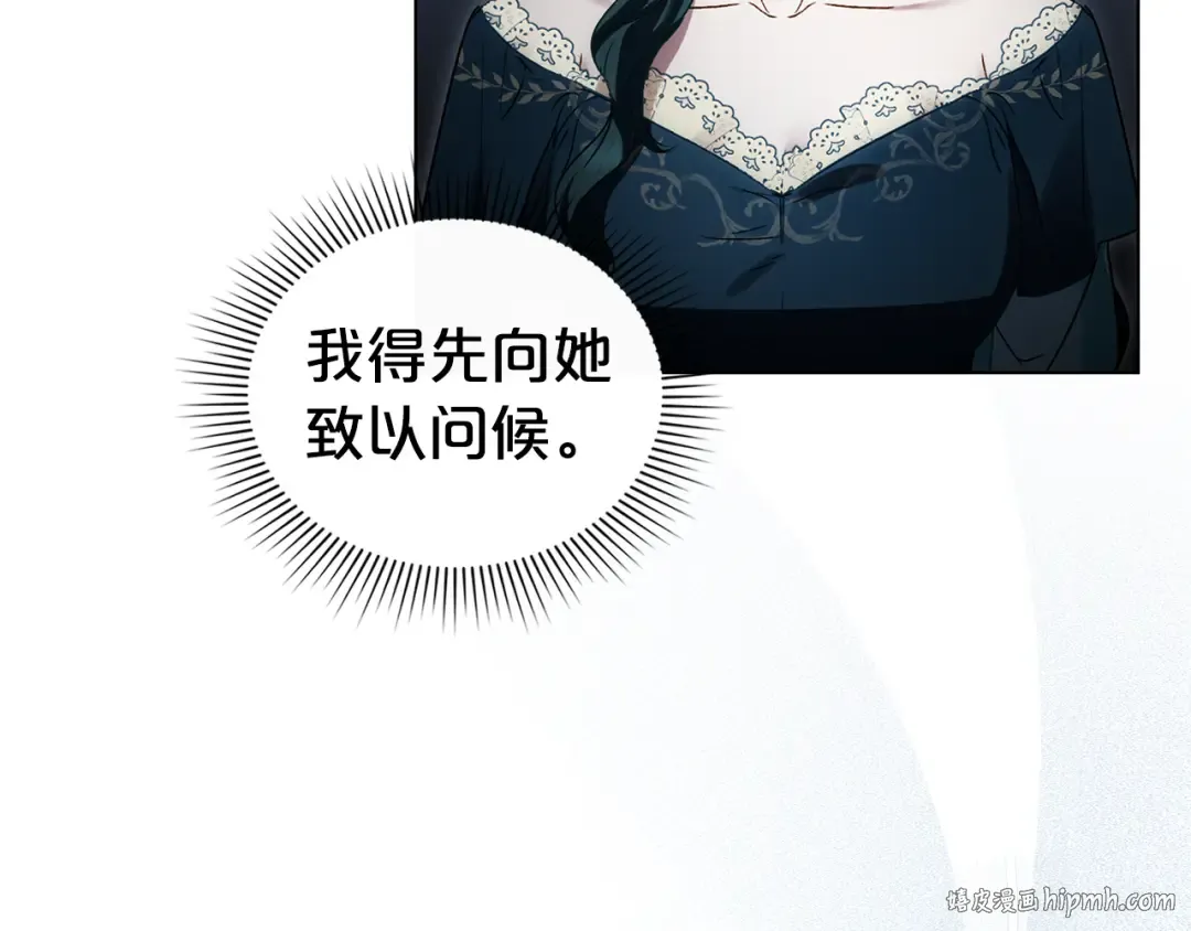 第23话 无声的警告 第32页