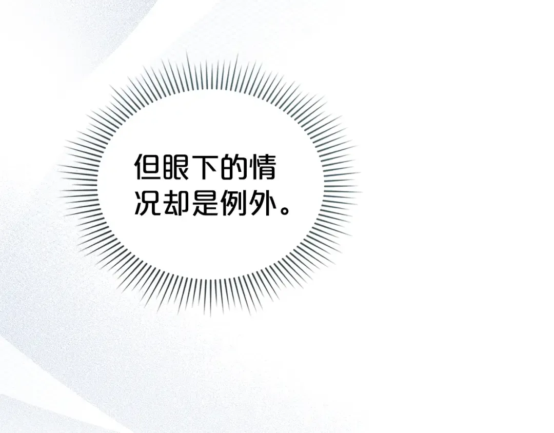 第23话 无声的警告 第35页