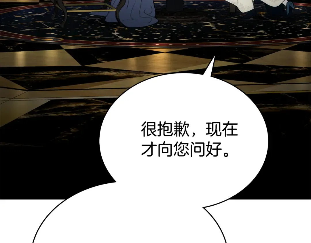 第23话 无声的警告 第38页