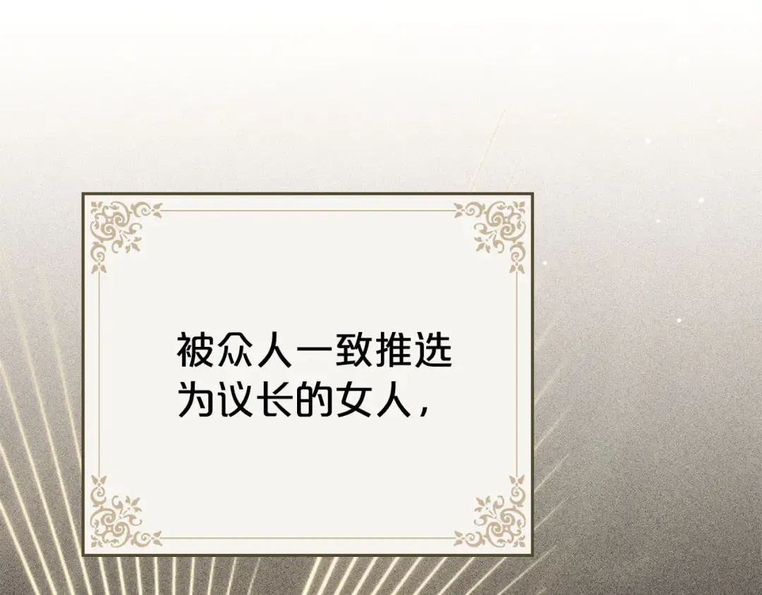 第23话 无声的警告 第58页