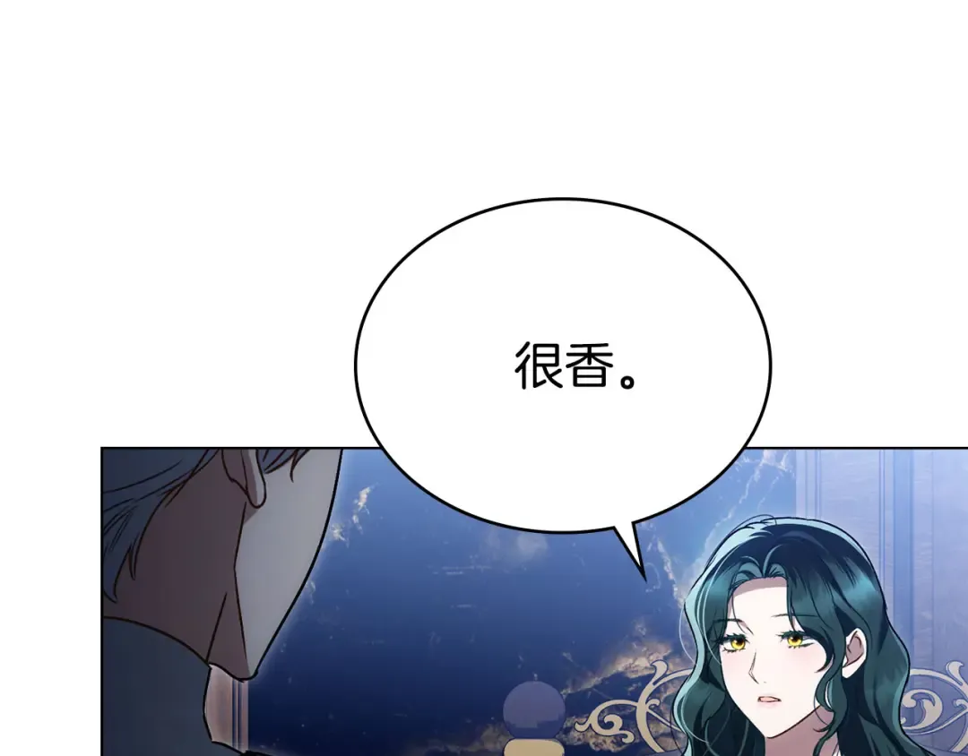 第23话 无声的警告 第71页
