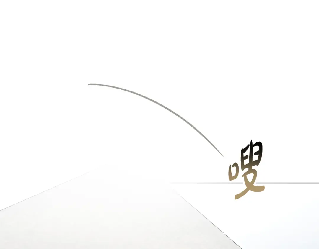 第23话 无声的警告 第86页