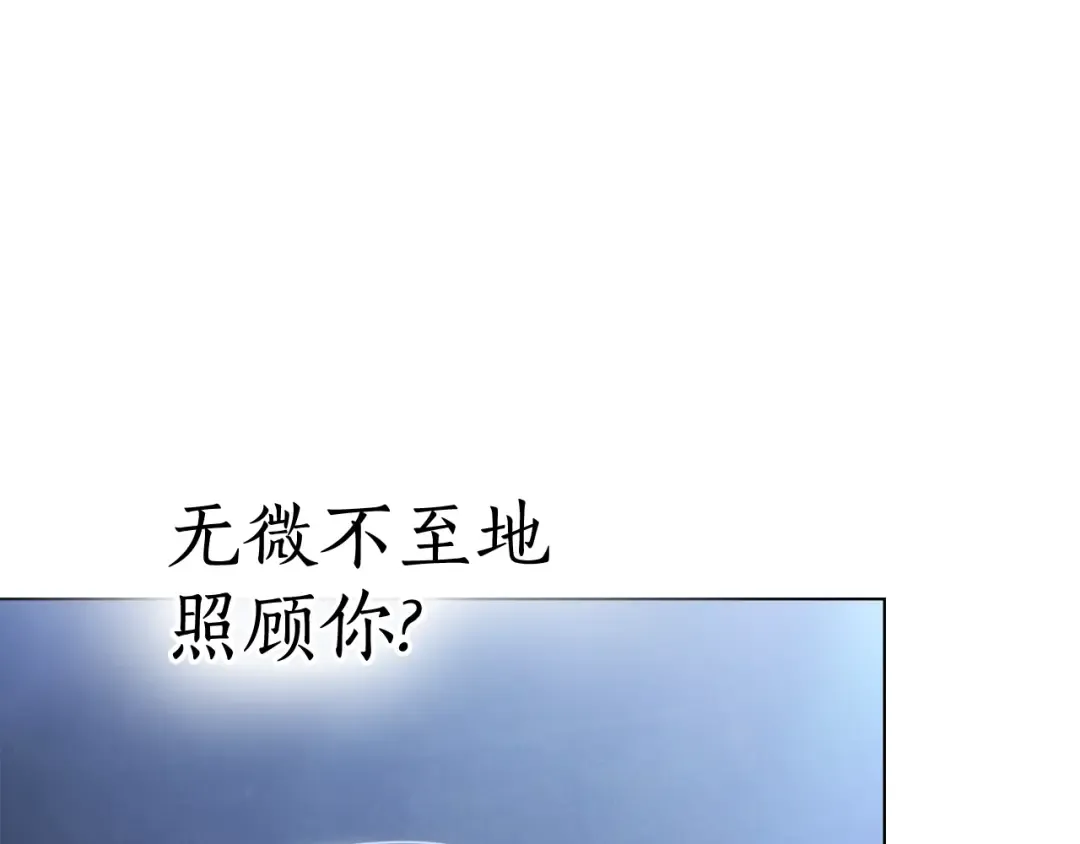 第23话 无声的警告 第94页