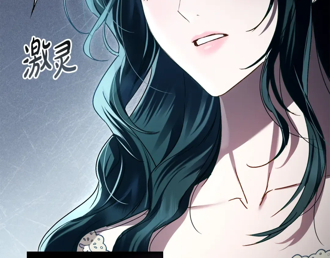 第23话 无声的警告 第111页