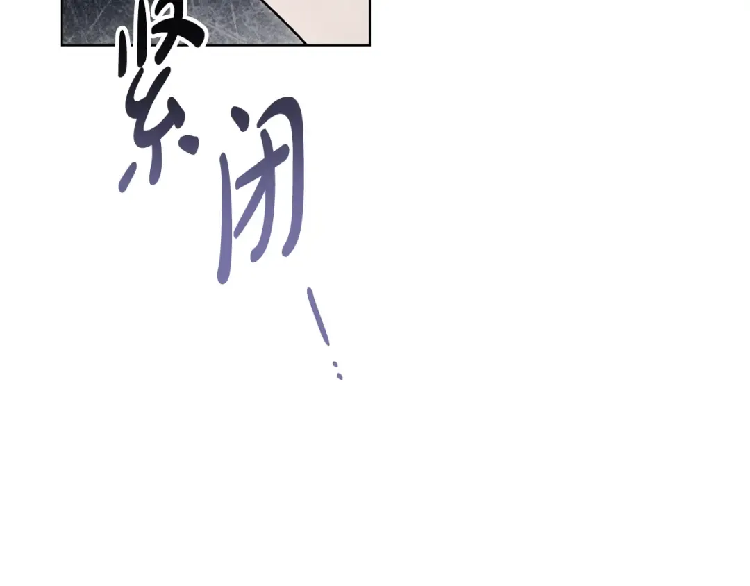 第23话 无声的警告 第113页