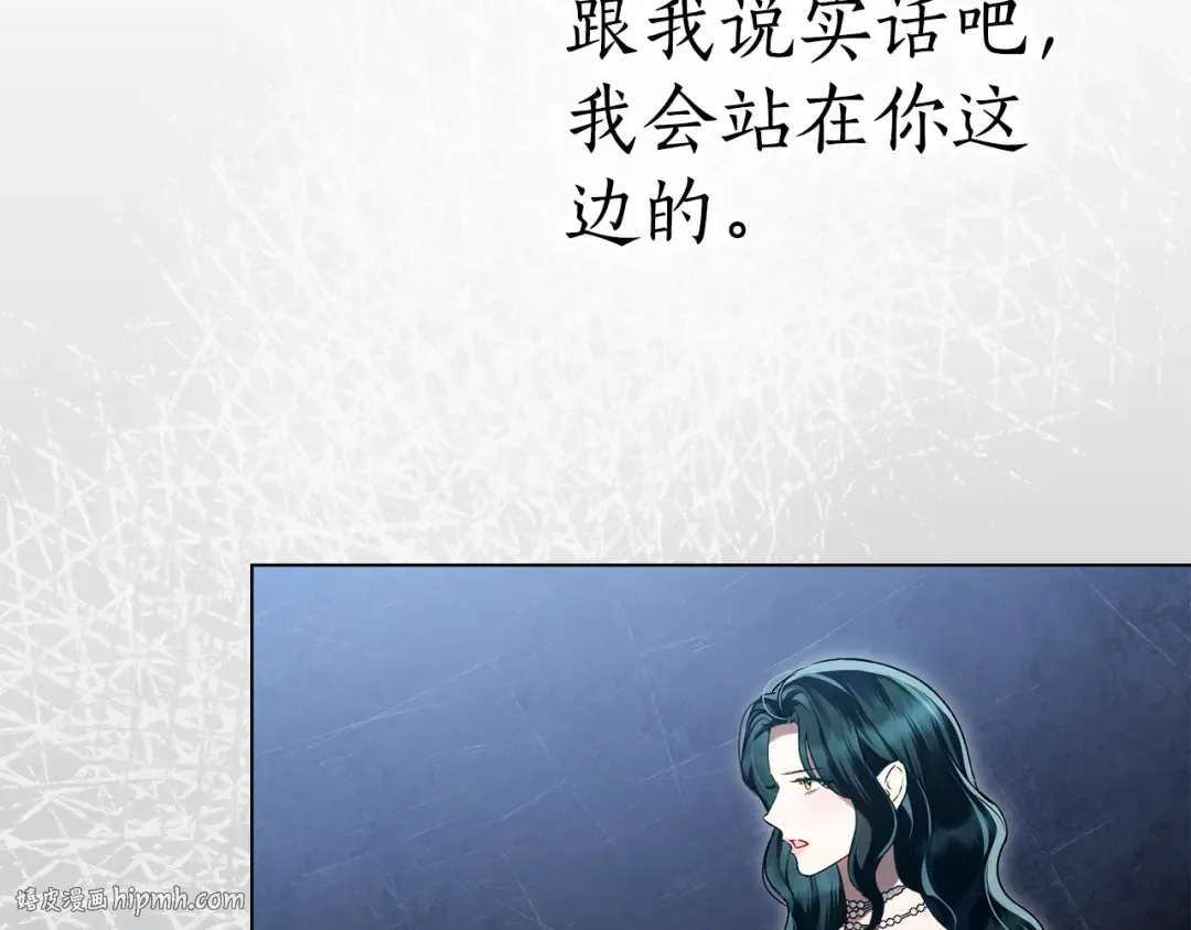 第23话 无声的警告 第120页
