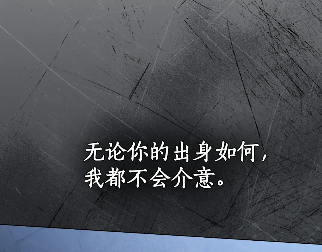 第23话 无声的警告 第122页
