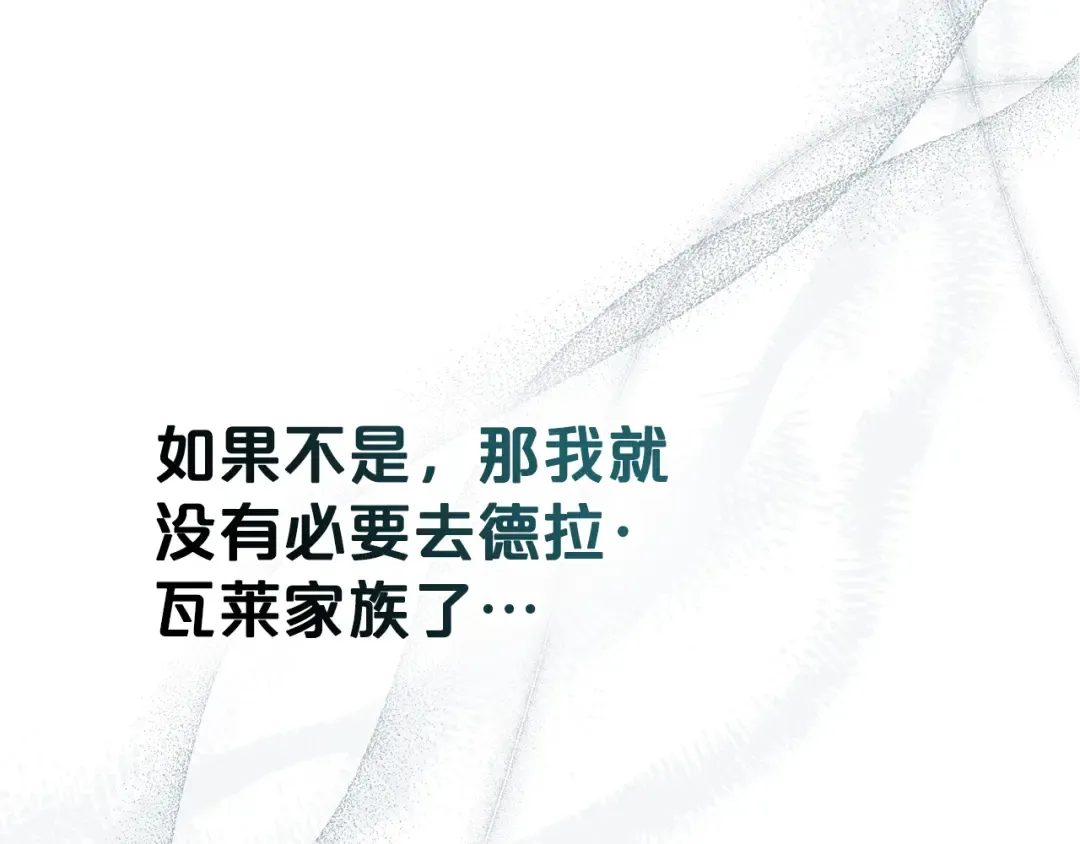 第23话 无声的警告 第163页