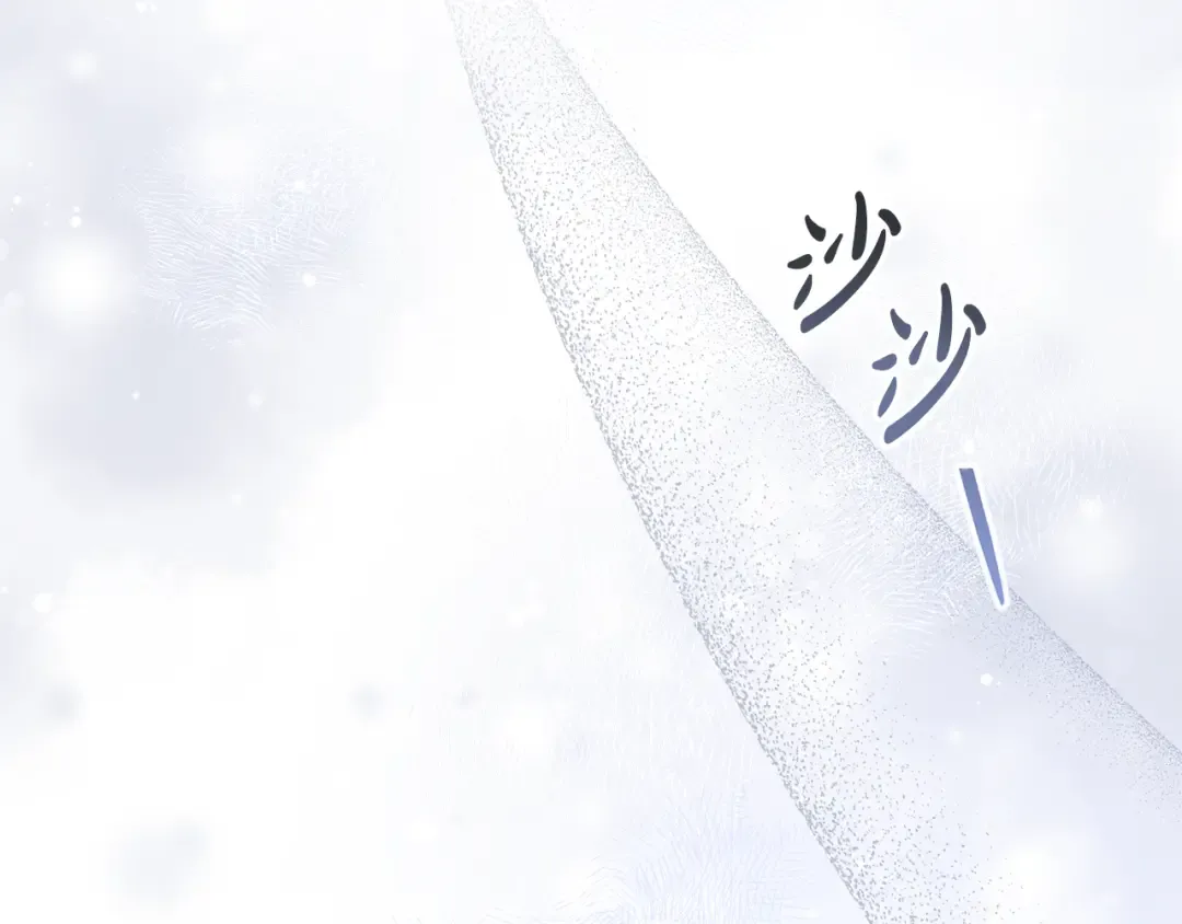 第23话 无声的警告 第173页