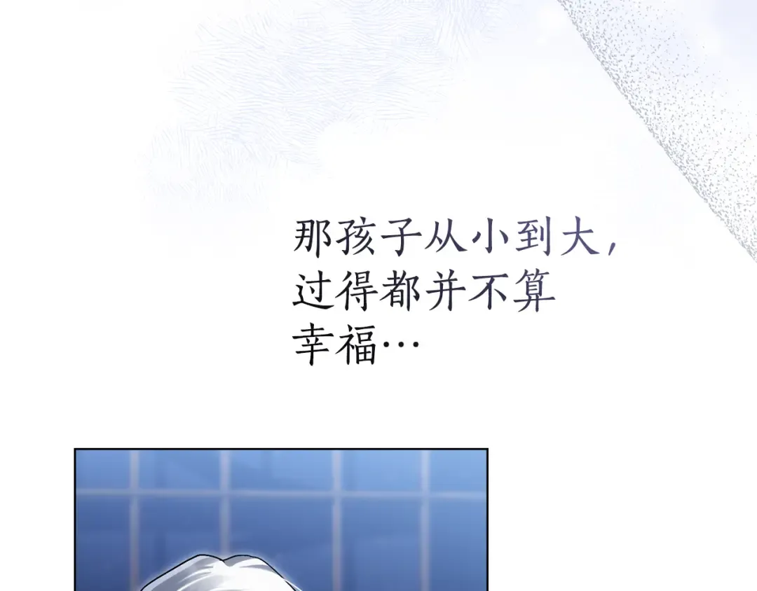 第23话 无声的警告 第174页