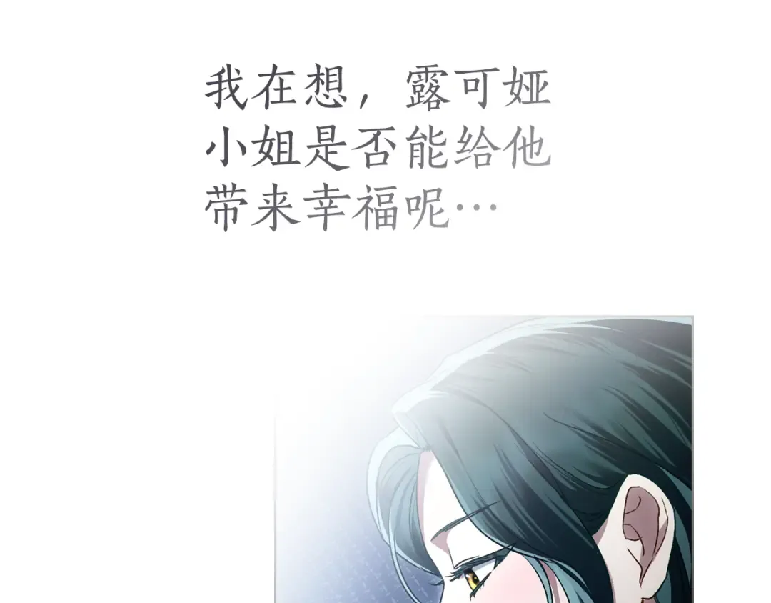 第23话 无声的警告 第177页
