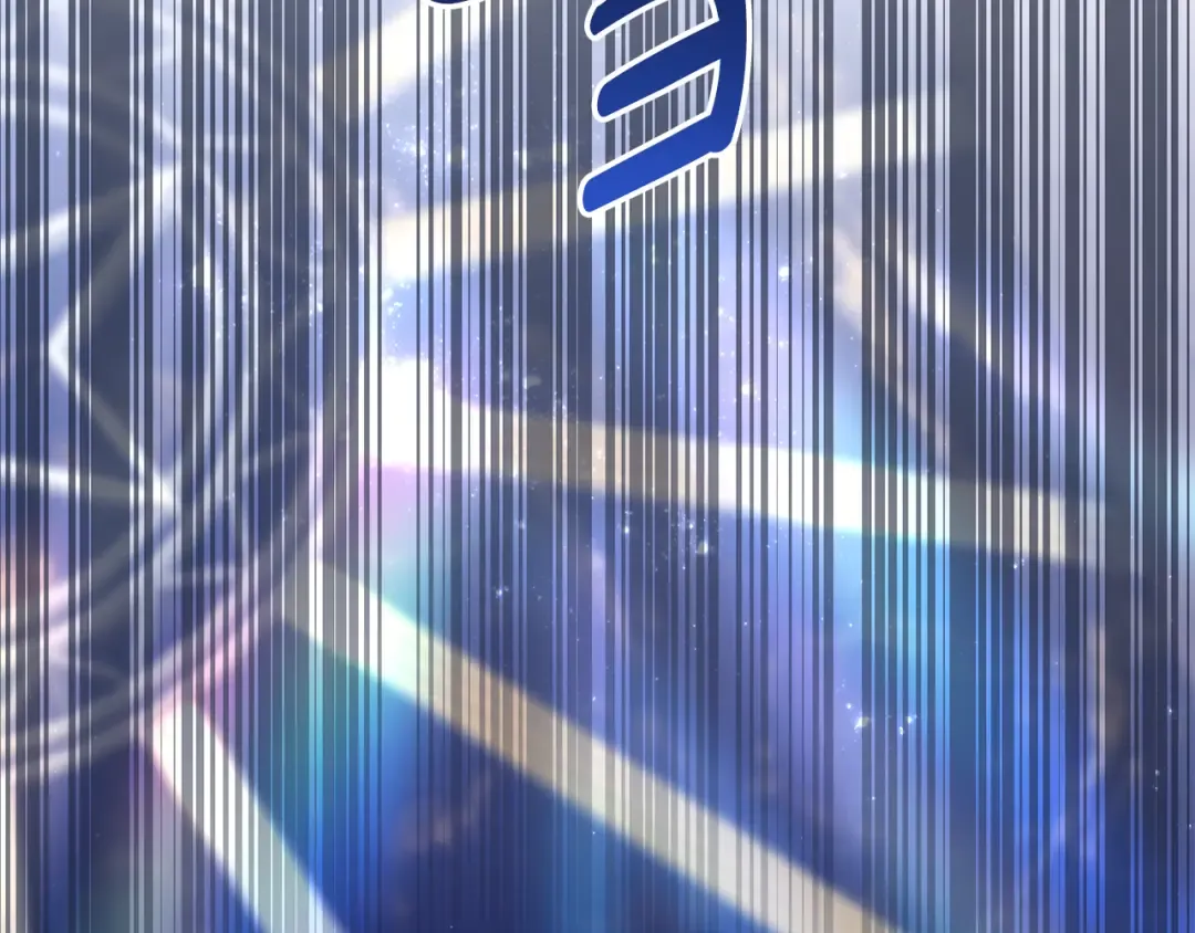 第23话 无声的警告 第180页