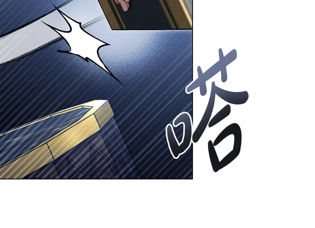 第23话 无声的警告 第187页