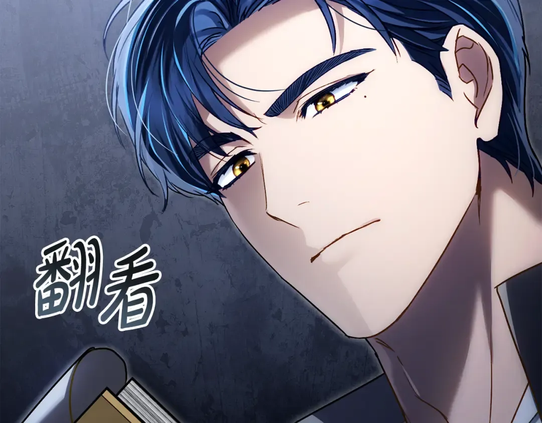 第23话 无声的警告 第189页