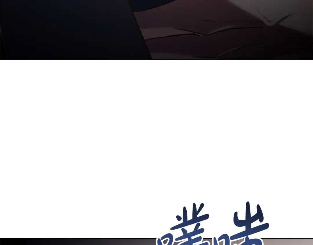 第23话 无声的警告 第191页