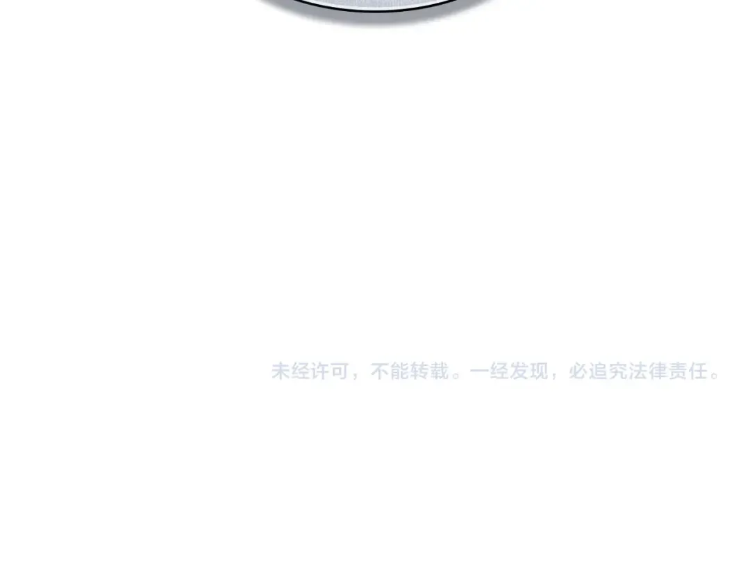 第23话 无声的警告 第194页