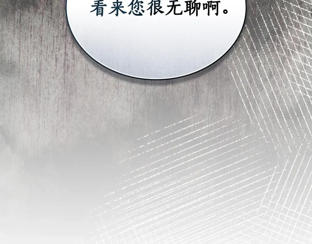 第24话 牵手 第6页