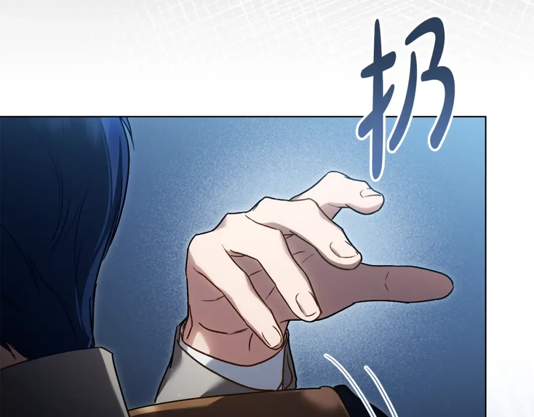 第24话 牵手 第7页