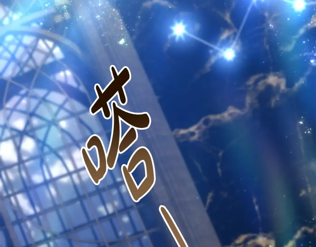 第24话 牵手 第9页