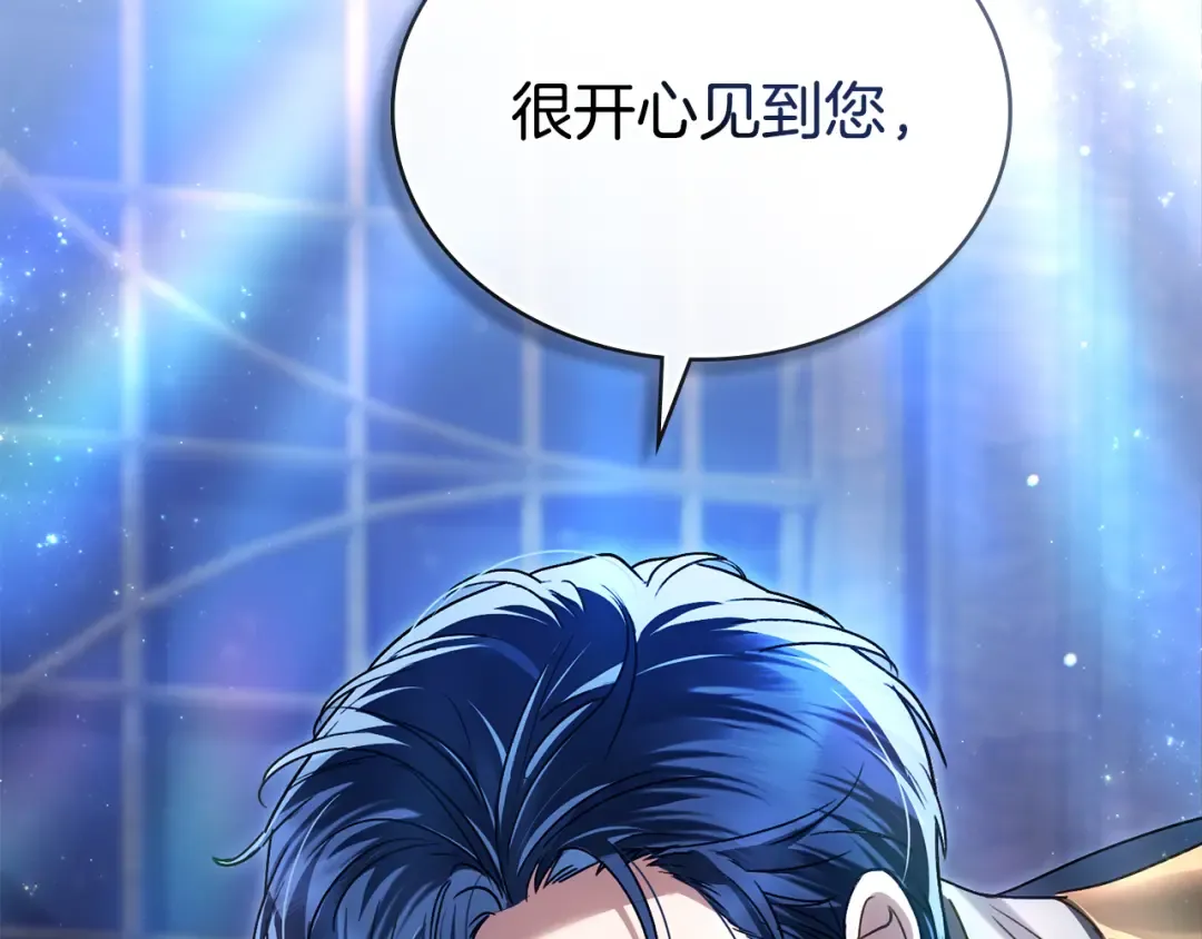 第24话 牵手 第18页
