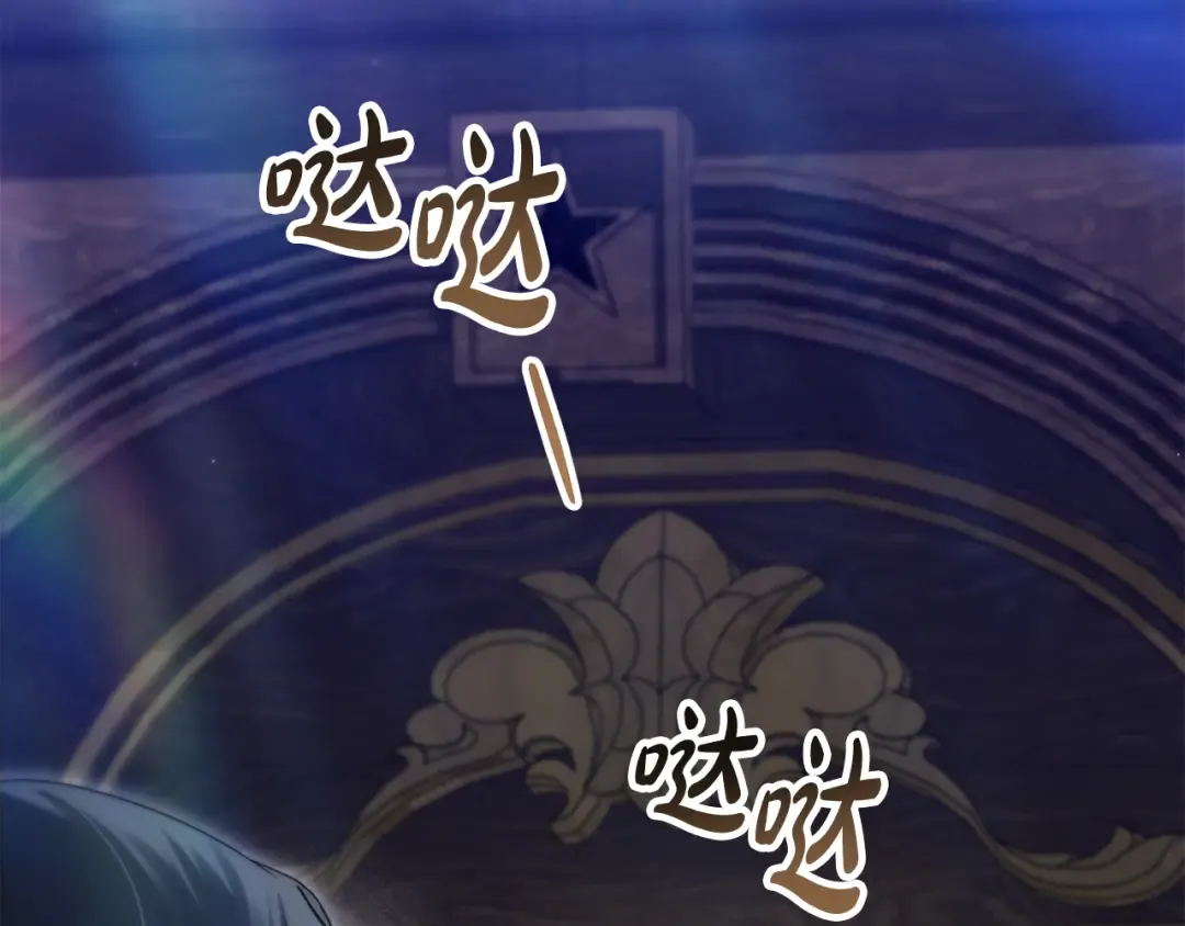 第24话 牵手 第27页