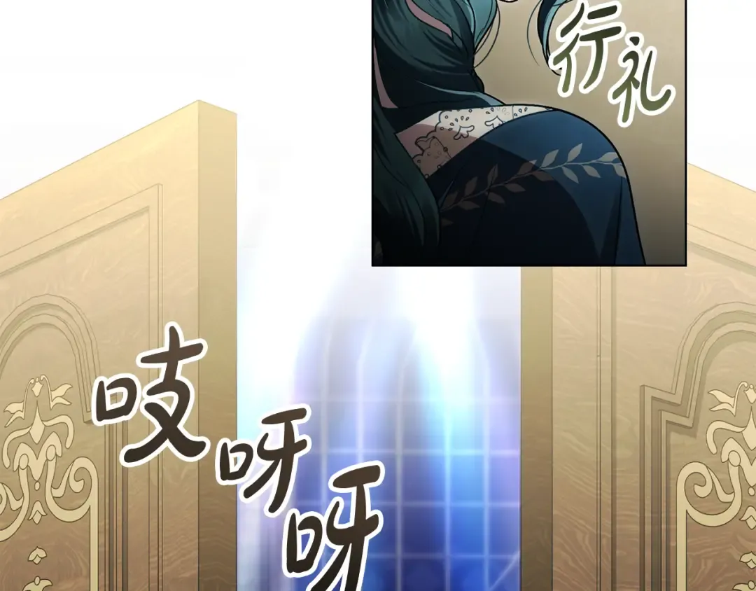第24话 牵手 第31页