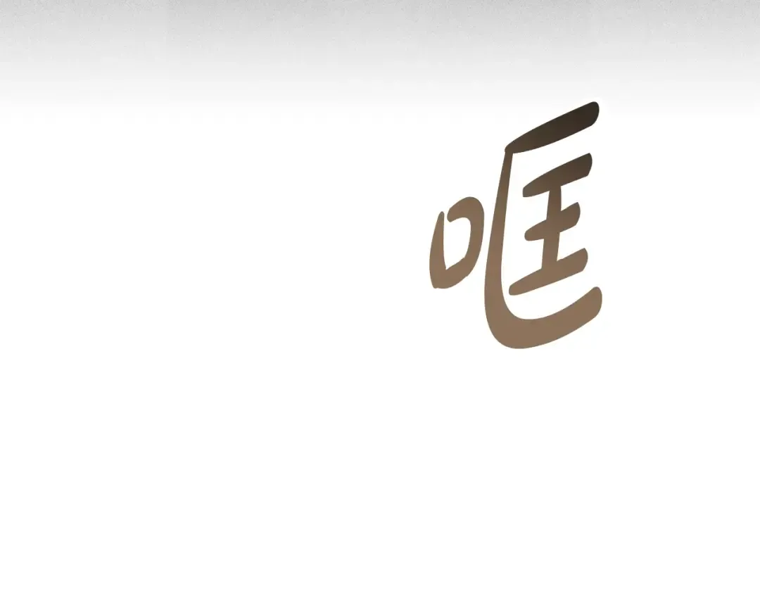 第24话 牵手 第36页