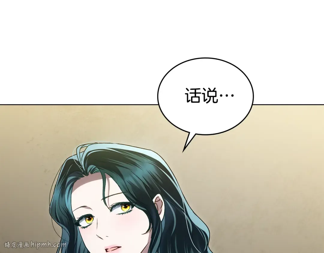 第24话 牵手 第40页