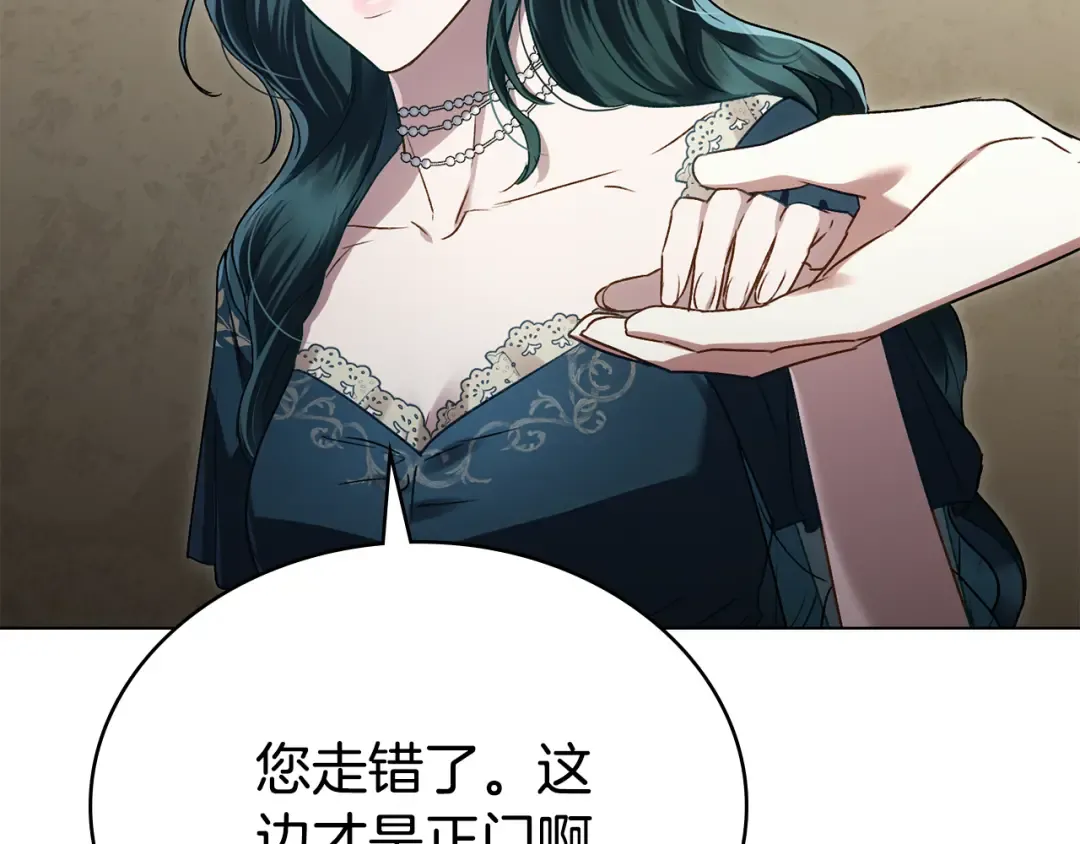 第24话 牵手 第41页