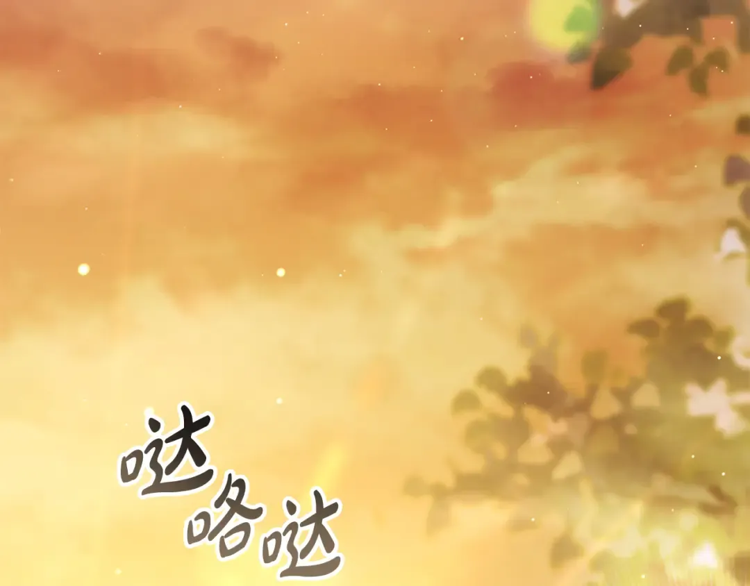 第24话 牵手 第57页