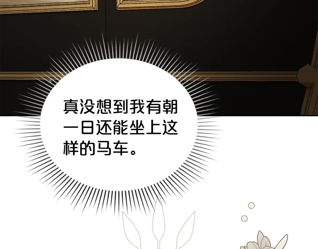 第24话 牵手 第60页