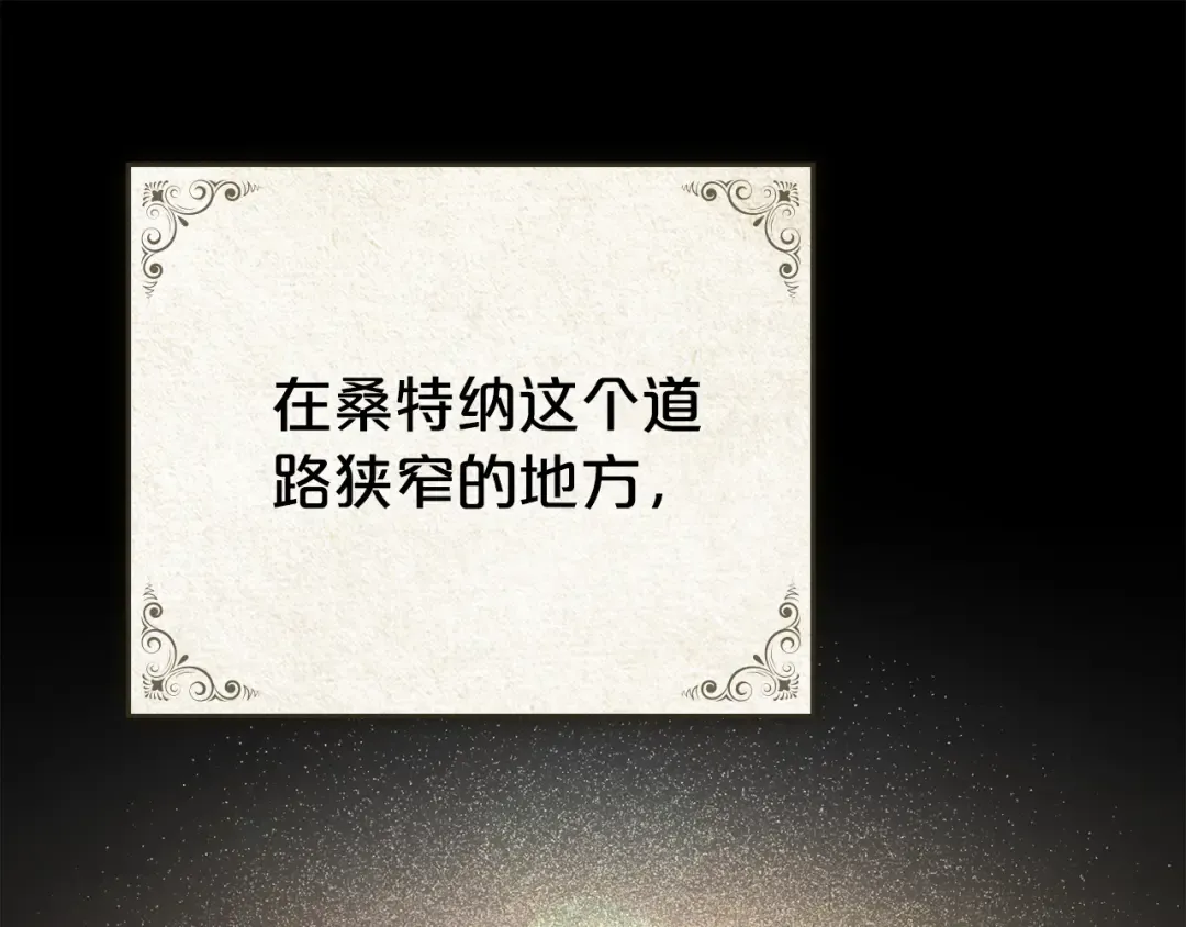 第24话 牵手 第68页