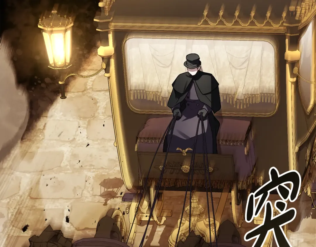 第24话 牵手 第73页